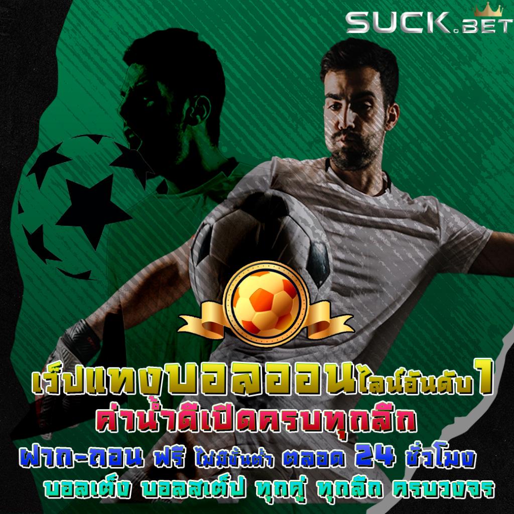 เว็บไมอามี่ คาสิโนครบวงจร เติมเต็มความสนุกและการเดิมพันยอดนิยมในเอเชีย