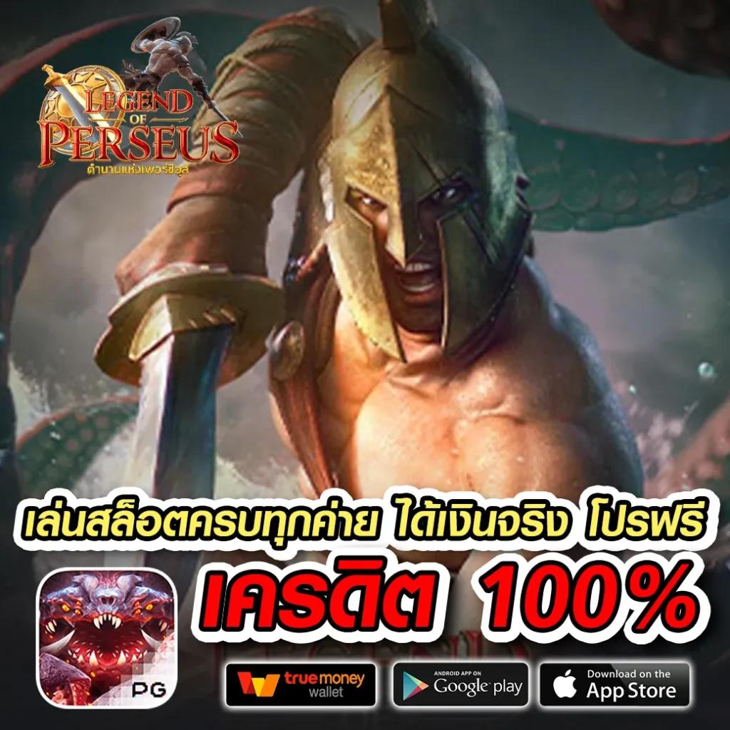 เวปทดลอง คาสิโนออนไลน์อันดับหนึ่ง พร้อมเทคนิคใหม่ล่าสุดในไทย