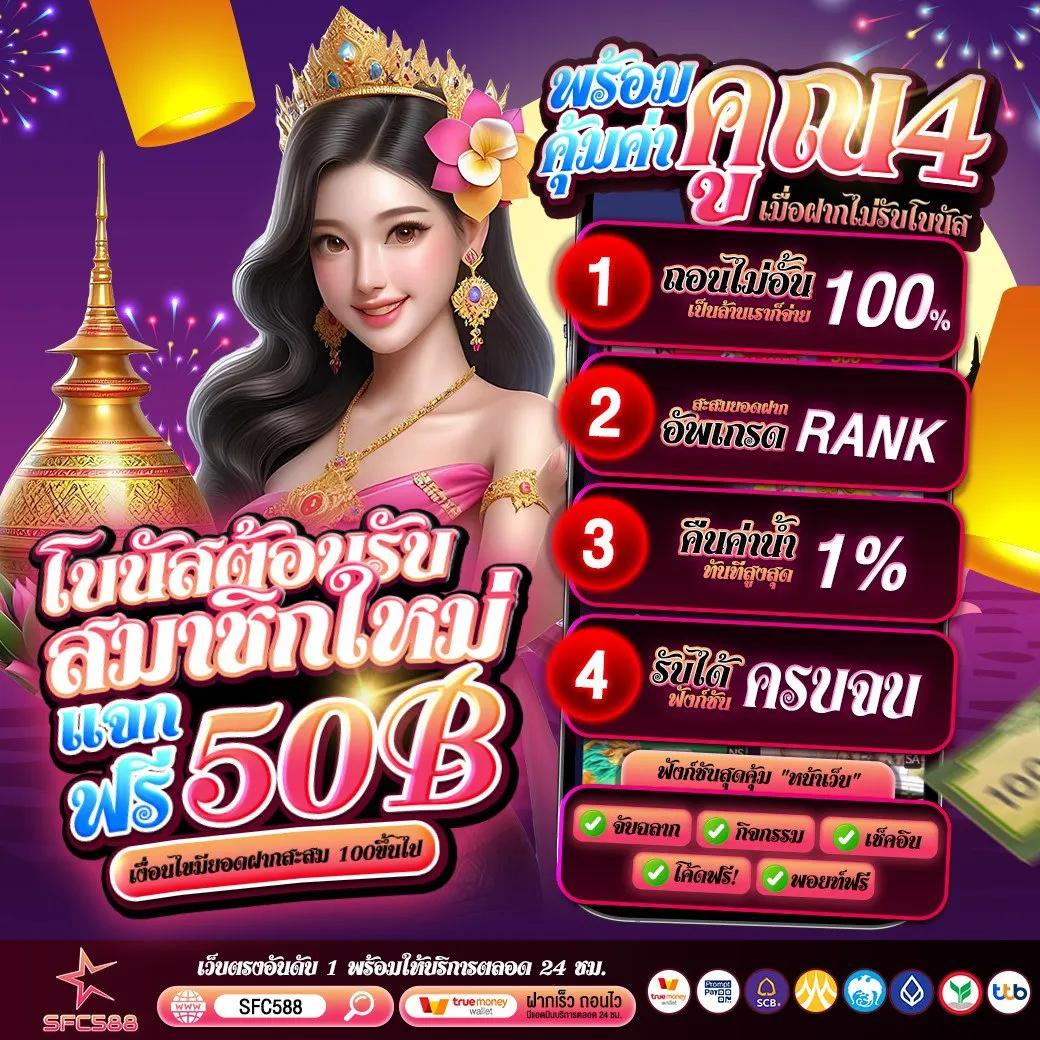 เวปมาชัวร์ คาสิโนออนไลน์อันดับหนึ่ง ให้บริการเกมครบครัน ใหม่ล่าสุด 2024
