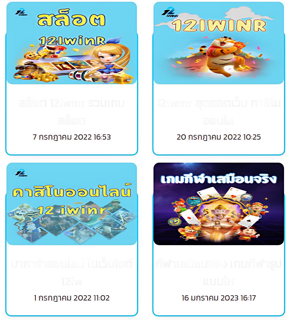 เว็ปแทงหวย เว็บตรงเชื่อถือได้ สมัครง่าย รวยเร็วทันใจ