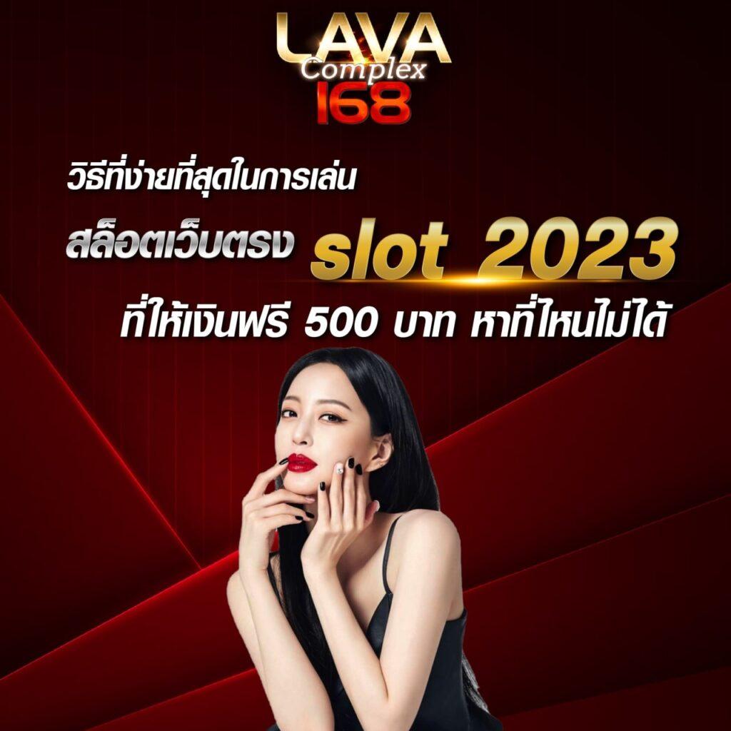 เวฟไทเกอร์ คาสิโนออนไลน์ครบวงจร สมัครง่าย จัดเต็มโบนัส 2024