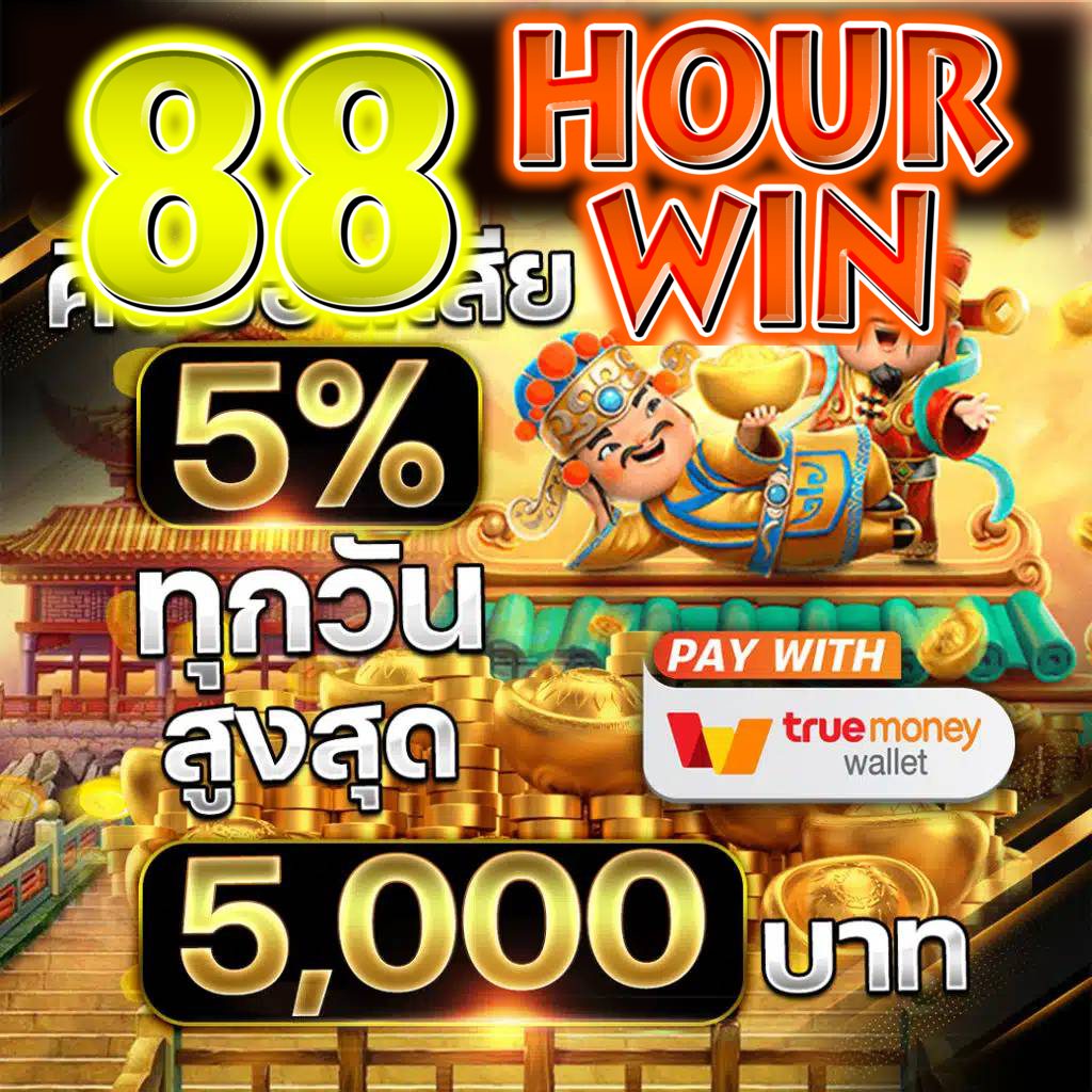 เวลาสล็อตแตก เว็บสล็อตแตกง่ายล่าสุด โปรโมชั่นเด็ด 2024