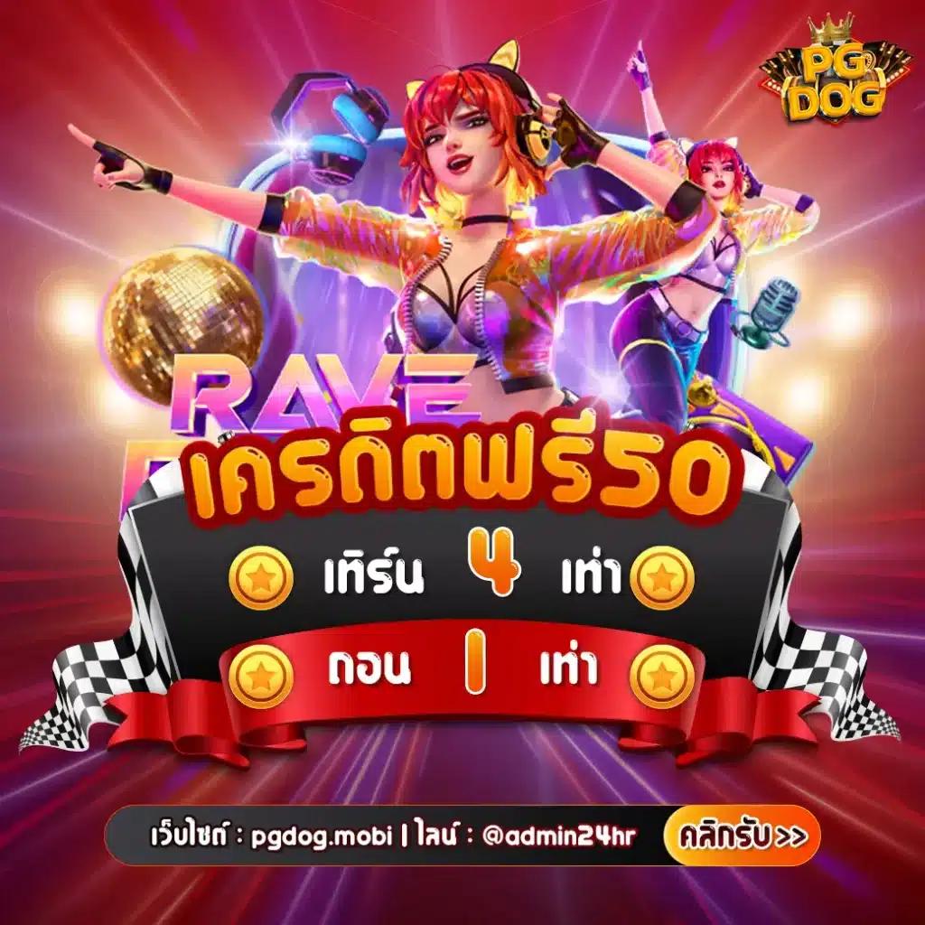 เศรษฐีเบท เว็บเดิมพันอัปเดตใหม่ ล่าสุดในประเทศไทย