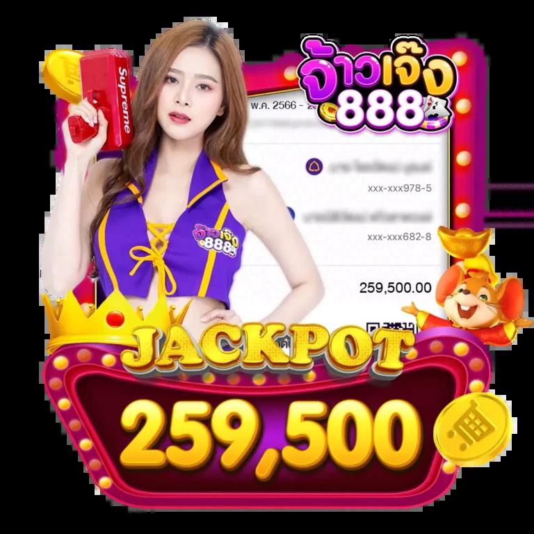 เฮงเฮงเฮง888 คาสิโนที่อัปเดตเกมใหม่ล่าสุด ทุกการเดิมพันใหญ่ไฟกระพริบ