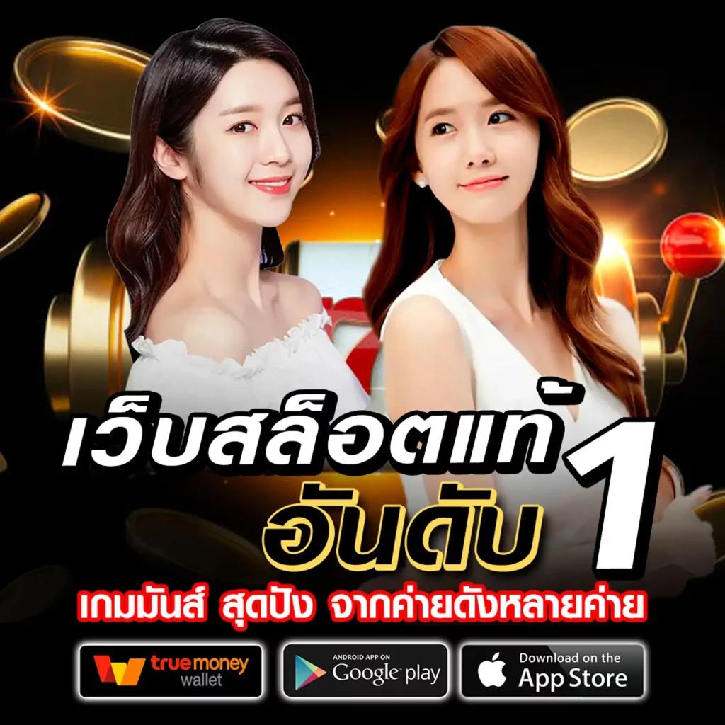 เฮงเฮงเฮง สล็อต 888 เว็บตรงมั่นคง สมัครง่าย รับโบนัสทันใจ