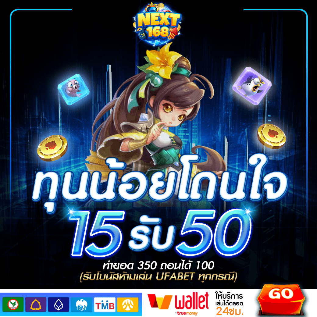 แก้ปัญหาเงินไม่เข้าใน fox888 พร้อมเทคนิคฉับไว 2024