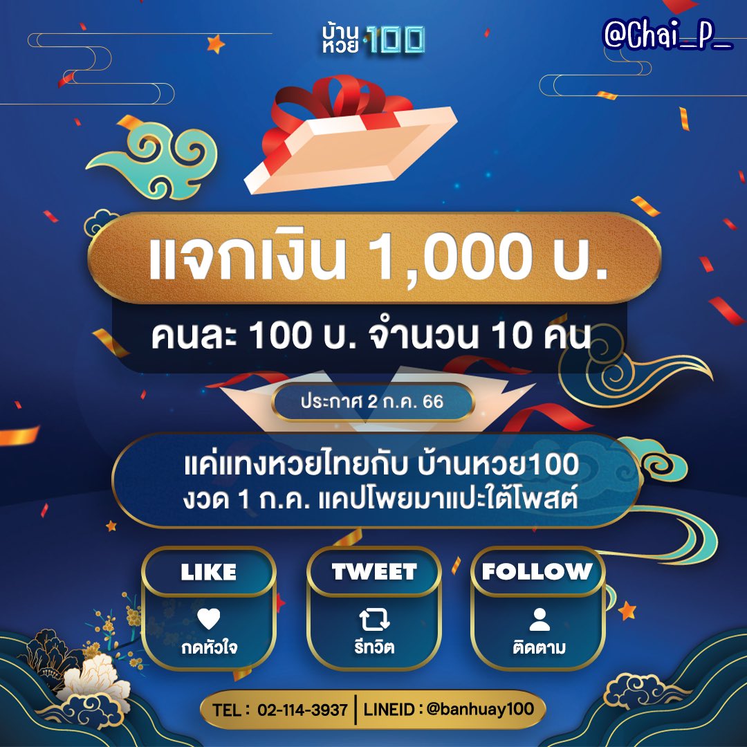 แคท888 คาสิโนออนไลน์ครบวงจร ระบบทันสมัย เล่นง่าย ได้เงินไว