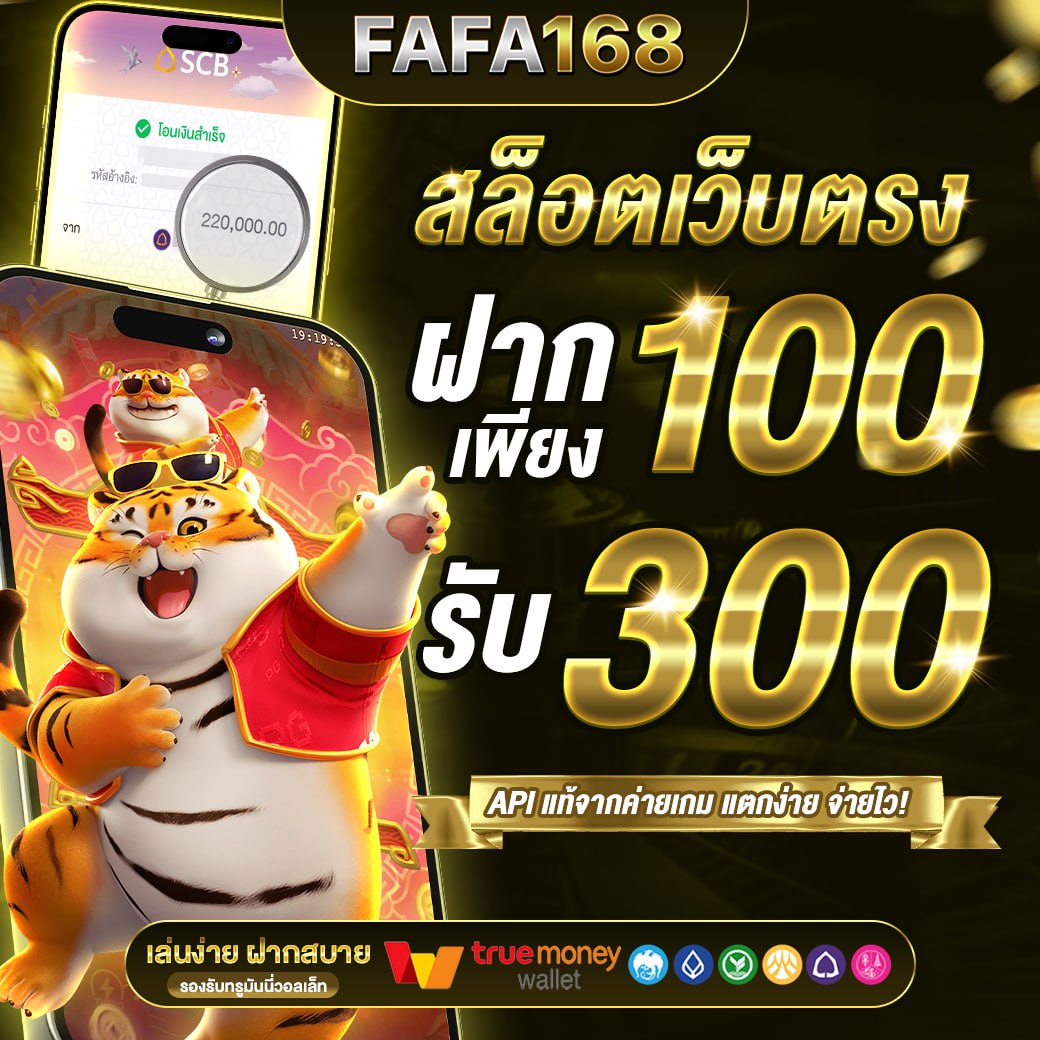 แคท88 รองรับสล็อตเว็บตรง เล่นง่ายจ่ายจริง ไม่มีโกง
