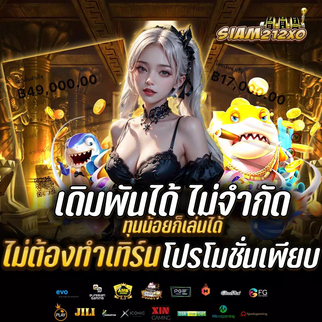 แจกสูตรบาคาร่า เทคนิคง่าย บวกเงินเร็ว พร้อมเล่นจริง 2024
