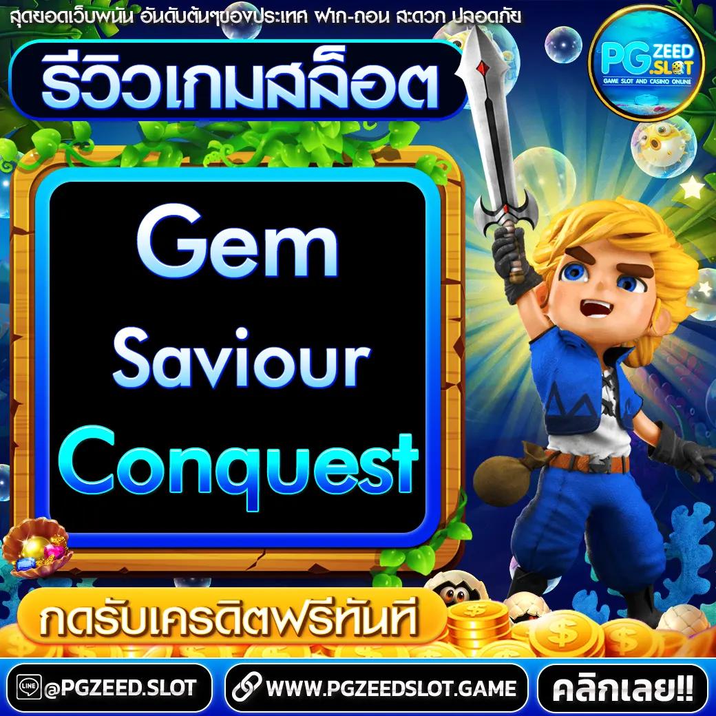 แจกโค้ดเครดิตฟรี สนุกเต็มที่กับคาสิโนออนไลน์ที่ดีที่สุดในไทย