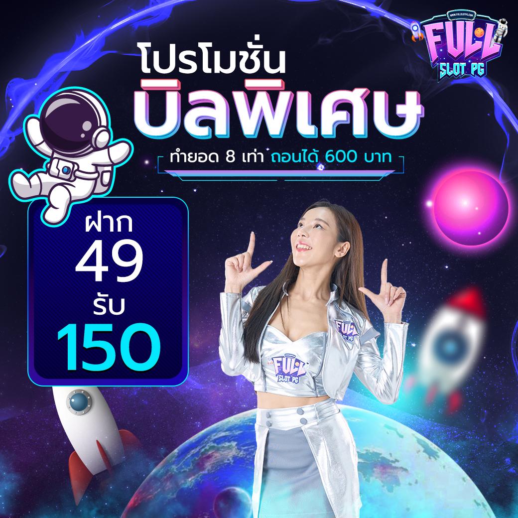 แจกโค้ดเบสบอล คาสิโนยอดนิยม พร้อมสิทธิประโยชน์พิเศษในปี 2024
