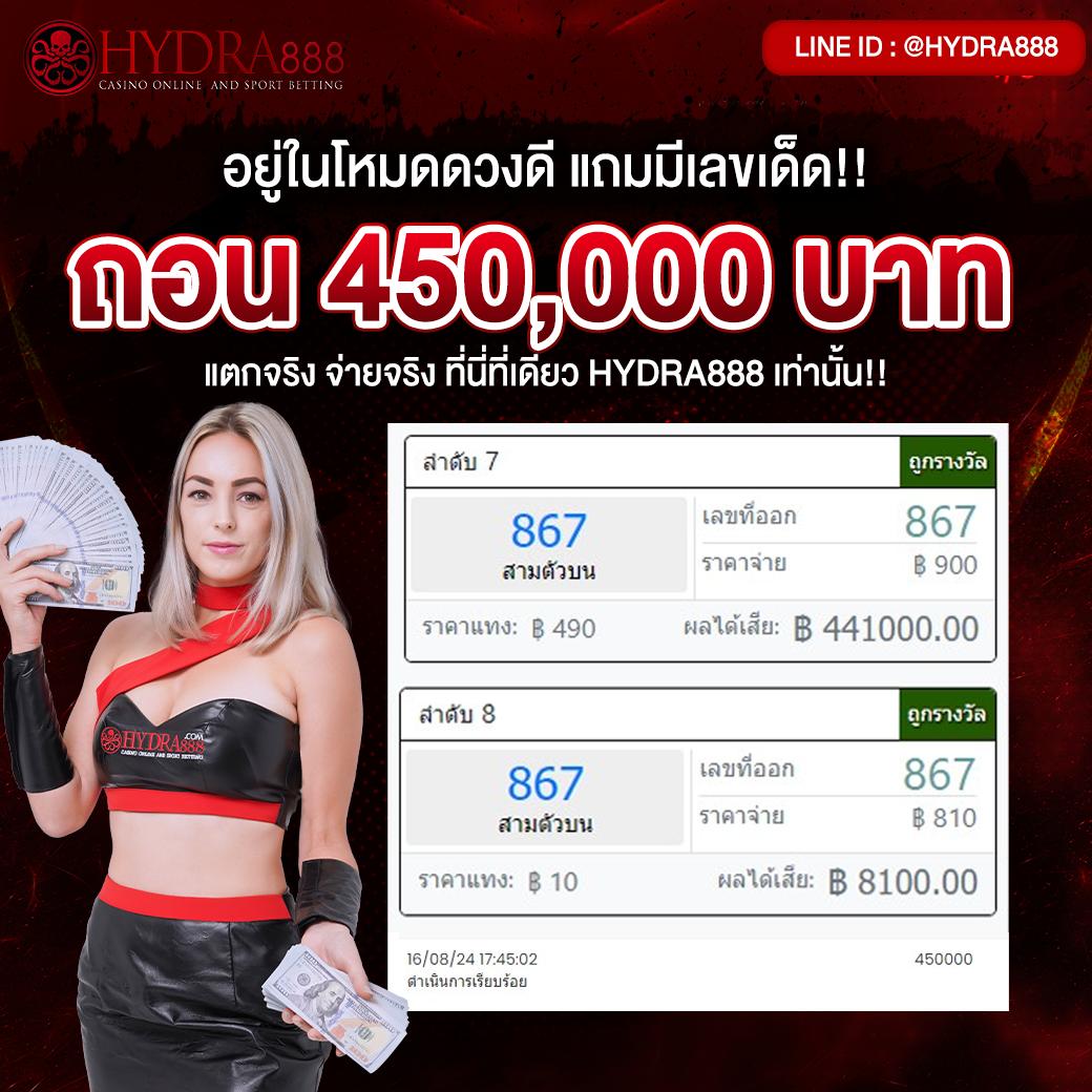 แตกดี777 คาสิโนออนไลน์ที่น่าเชื่อถือและมีความสนุกสนานอันดับ 1