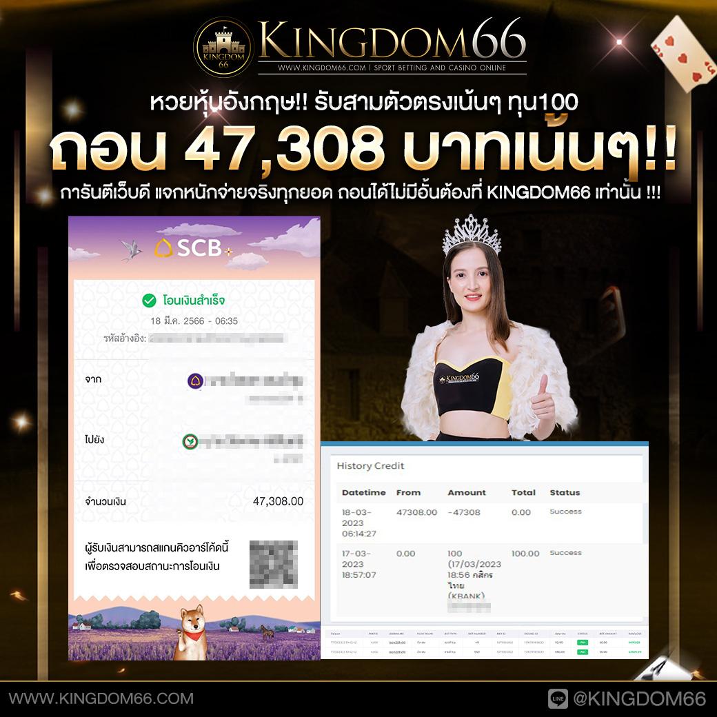 แต่ละวันที่ดีที่สุดที่ ผลบอลสด 888 พร้อมราคา | ศูนย์รวมคาสิโนออนไลน์
