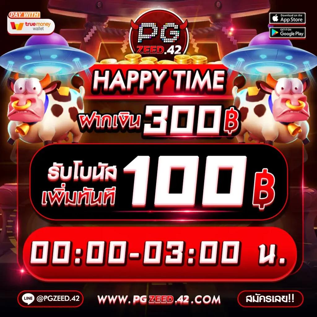 แทงบอลวันนี้ เทคนิคเดิมพันสุดแม่นยำ ทำกำไรทุกวัน
