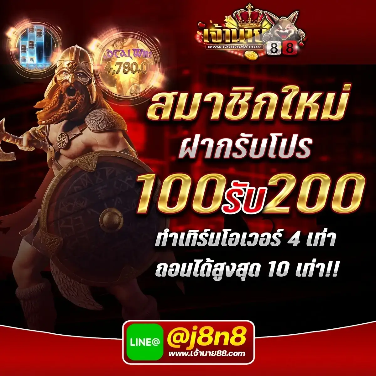 แทงบอลอันดับหนึ่งกับ ผลบอลสดgo in เดิมพันง่าย จ่ายไว