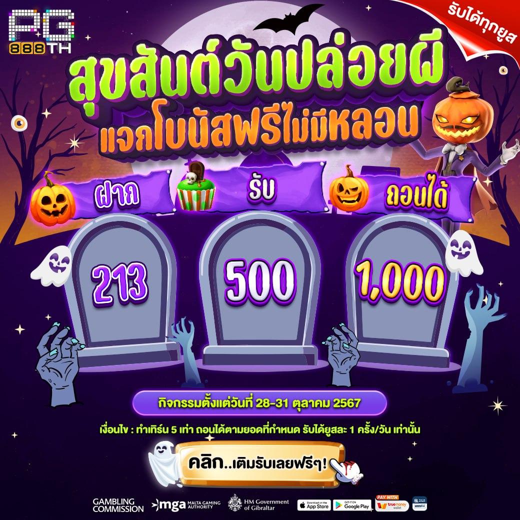 แทงบอลออนไลน์ ผลบอลสดเมื่อคืน รวดเร็วทันใจ สัญญาณชัดเจน