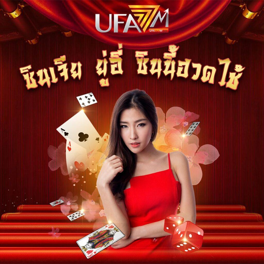 แทงบอลออนไลน์อันดับ1 ผลบอลสด7 เว็บตรงมั่นคง ฝากถอนรวดเร็ว