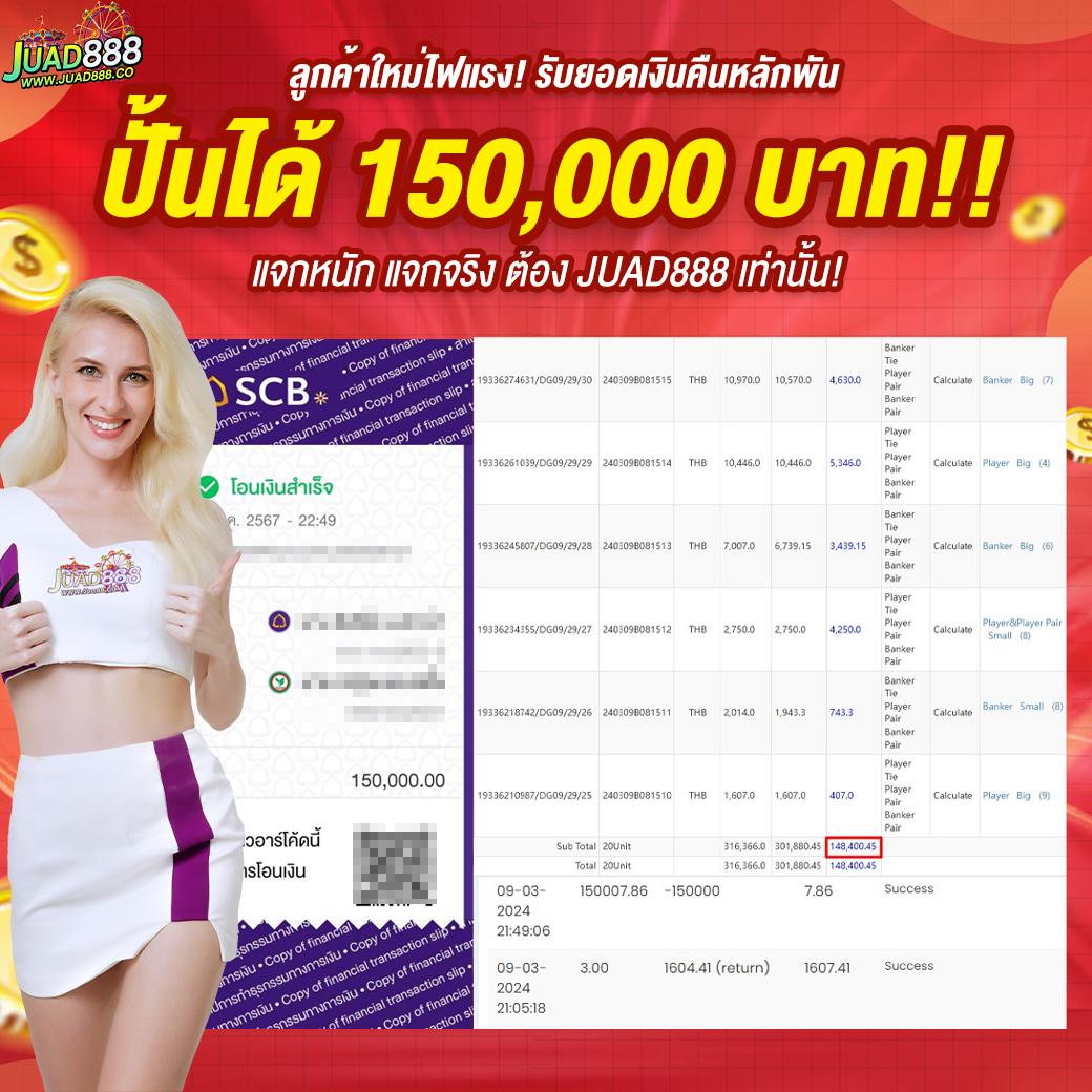 แทงบอลไม่มีขั้นต่ำ เล่นง่าย จ่ายจริง พร้อมเดิมพันครบวงจร