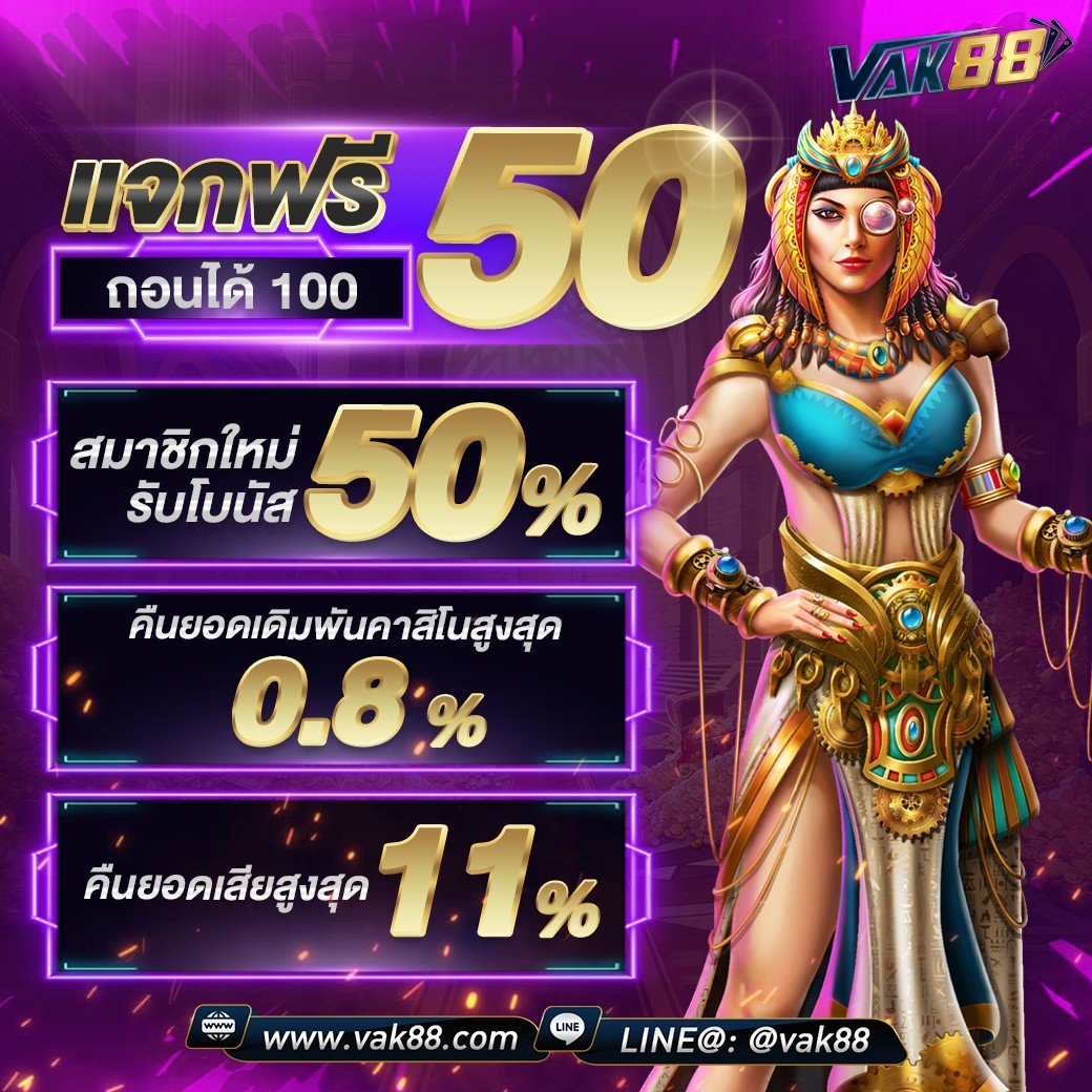 แท่งหวย24 เว็บคาสิโนออนไลน์ครบวงจร ฝาก-ถอนไวมั่นใจที่สุด