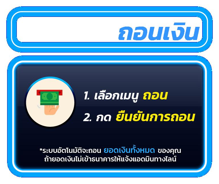 แทงหวยลาว เว็บตรง รองรับระบบอัตโนมัติ ลุ้นรางวัลสุดเร้าใจ