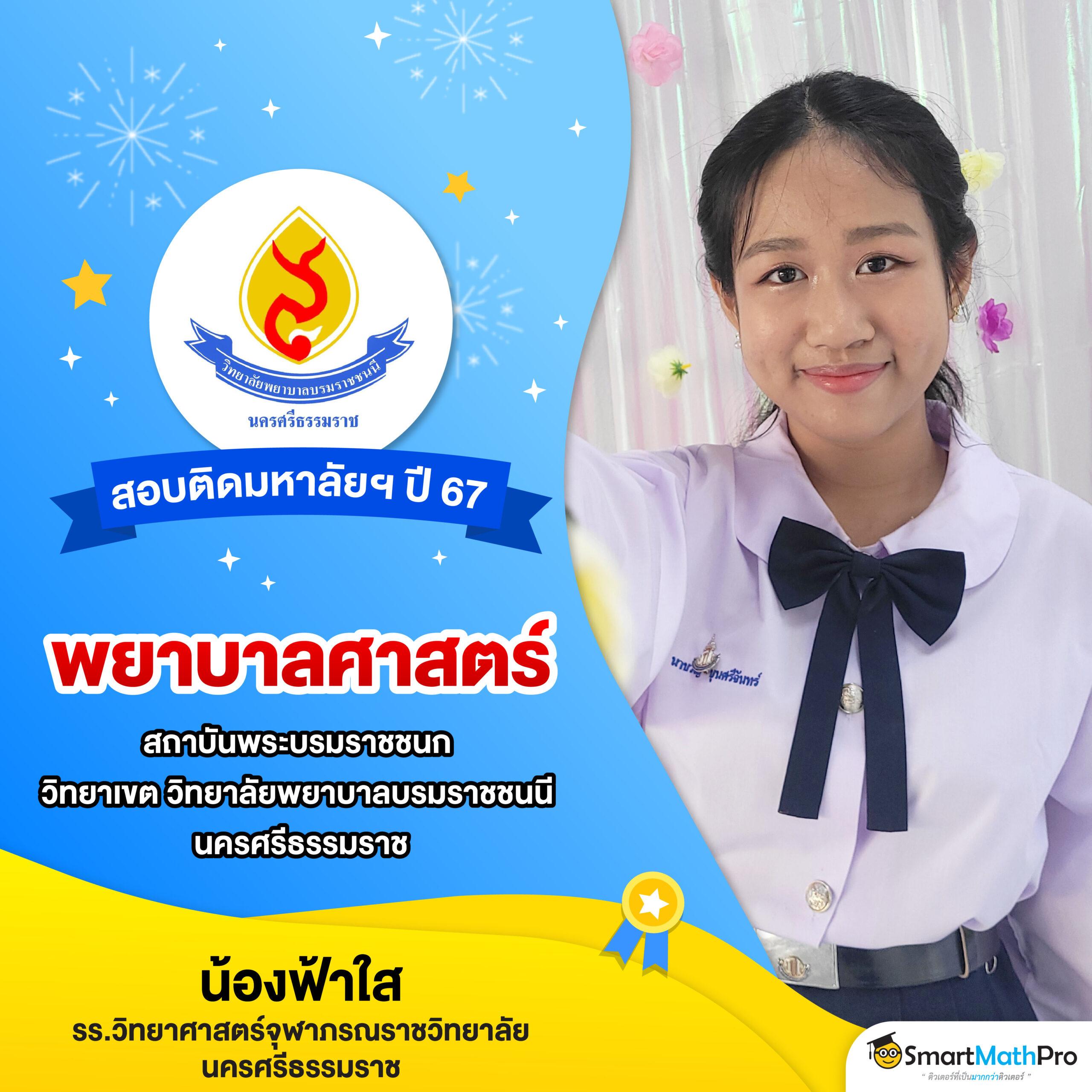 แท่งหวยออนไลน์24 เว็บคาสิโนครบวงจร เล่นง่าย จ่ายจริง โบนัสสูง