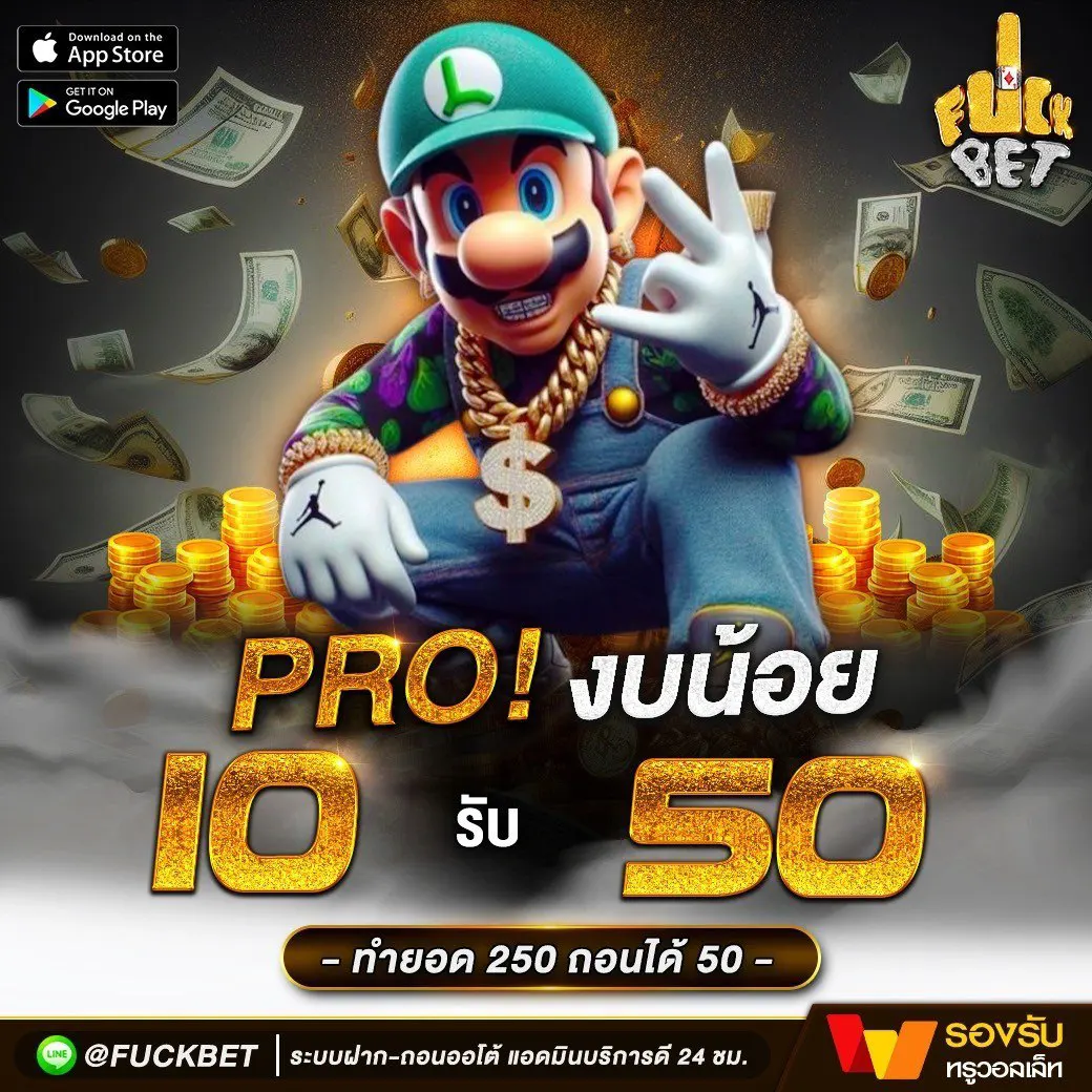 แนวทางบอลสดพร้อมราคา 888 ครบทุกแมตช์ในเว็บเดียว