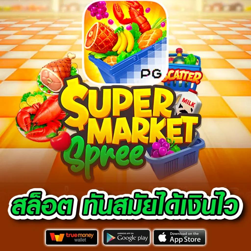 แลมโบ สล็อต เว็บคาสิโนออนไลน์สุดฮิต พร้อมโปรโมชั่นและโบนัสใหญ่