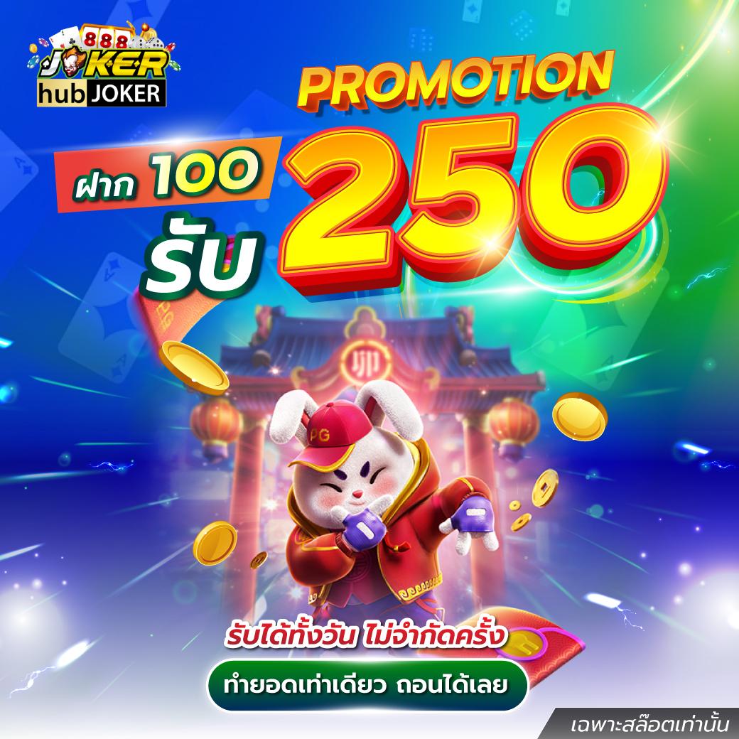 แอปสปินฟรี สล็อตออนไลน์ โบนัสสูง ฟรีเครดิตไม่มีเงื่อนไข