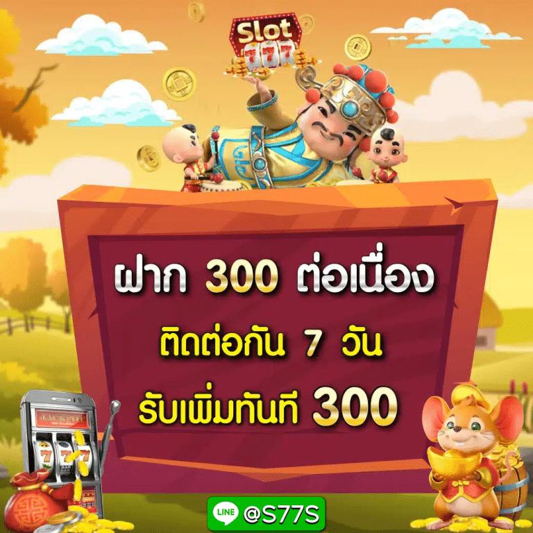 แอปสุ่ม คาสิโนมาตรฐานน่าเชื่อถือ รวมเกมเดิมพันใหม่ล่าสุด
