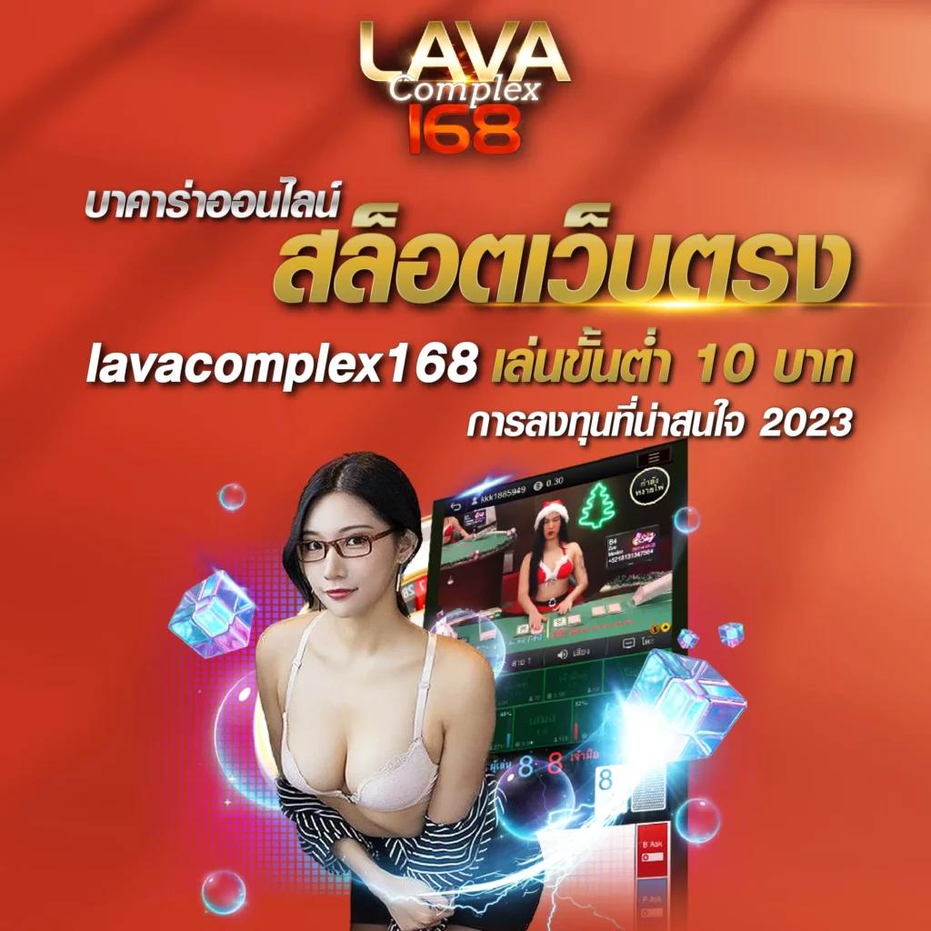 แอปหวยออนไลน์ เว็บตรง จ่ายจริง ระบบใหม่ล่าสุดในไทย