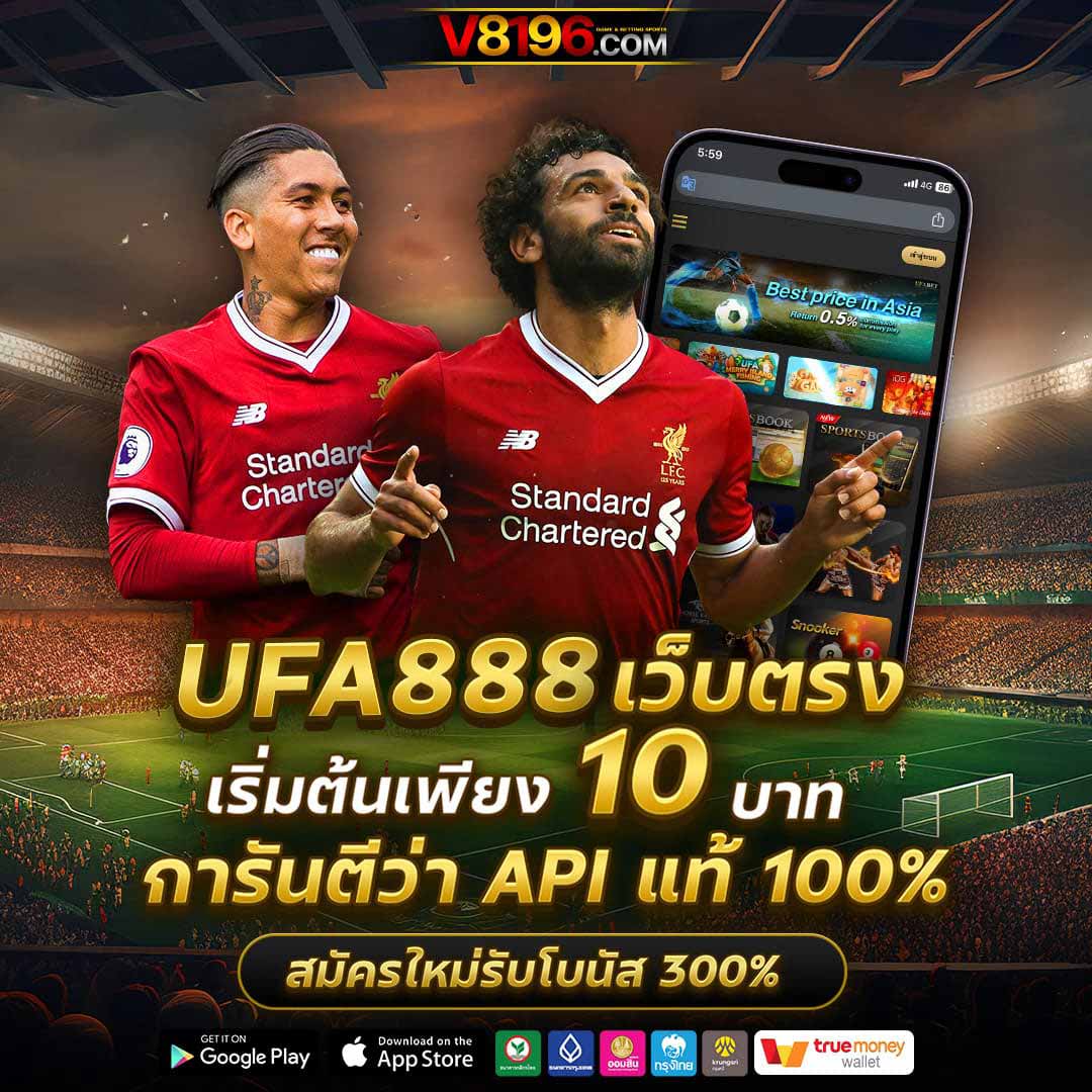 แอพหวยออนไลน์ เว็บตรงแทงง่าย จ่ายเต็มแบบไม่มีขั้นต่ำ