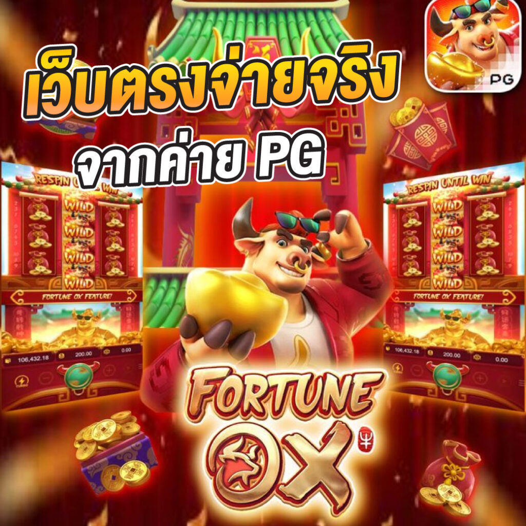 โค้ดฟรี Waspbet คาสิโนออนไลน์ ฟรีเครดิต ฝากถอนรวดเร็วที่สุด