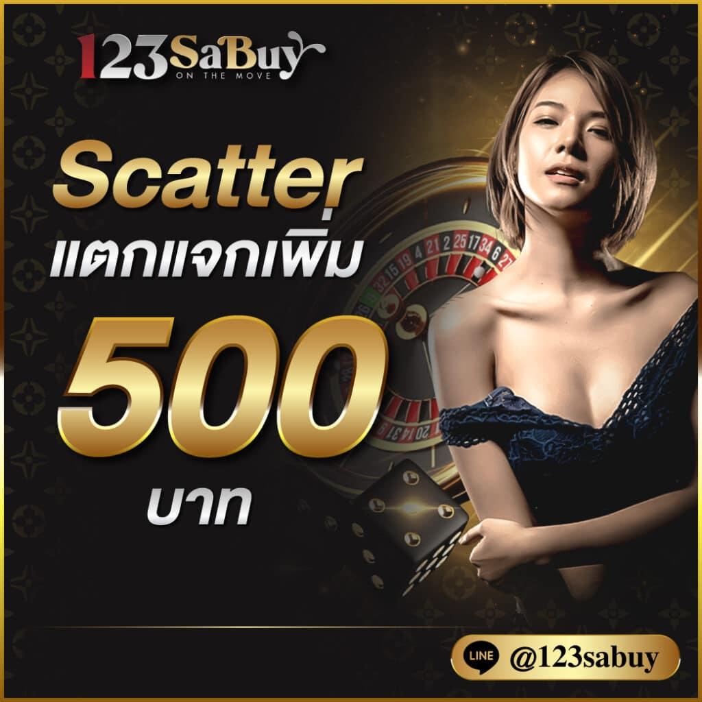 โค้ดออสตา คาสิโนออนไลน์อันดับหนึ่ง โปรโมชั่นสุดคุ้ม โบนัสเต็มอิ่ม