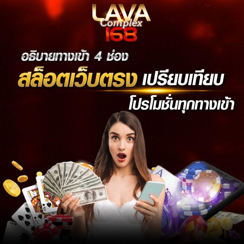 โค้ดเครดิตฟรี คาสิโนออนไลน์ แจกเครดิตฟรี บนมือถือทันสมัย ปลอดภัย2024