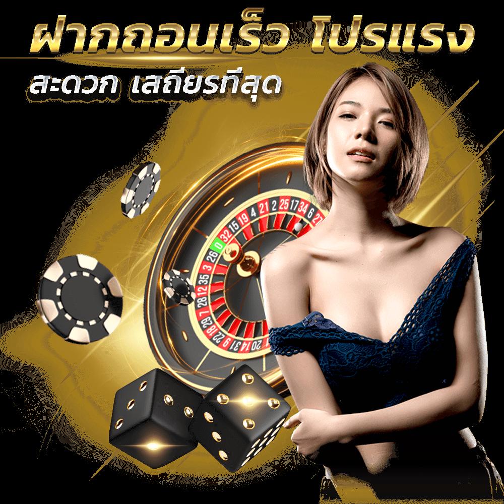 โค้ดเฮงเฮง888 เกมเดิมพันสุดฮิต ระบบทันสมัยยอดนิยมของคนไทย