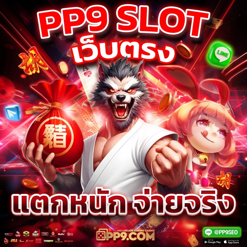 โจ็ ก เก อร คาสิโนอันดับหนึ่ง สมัครง่าย รับโปรโมชั่นพิเศษทันที