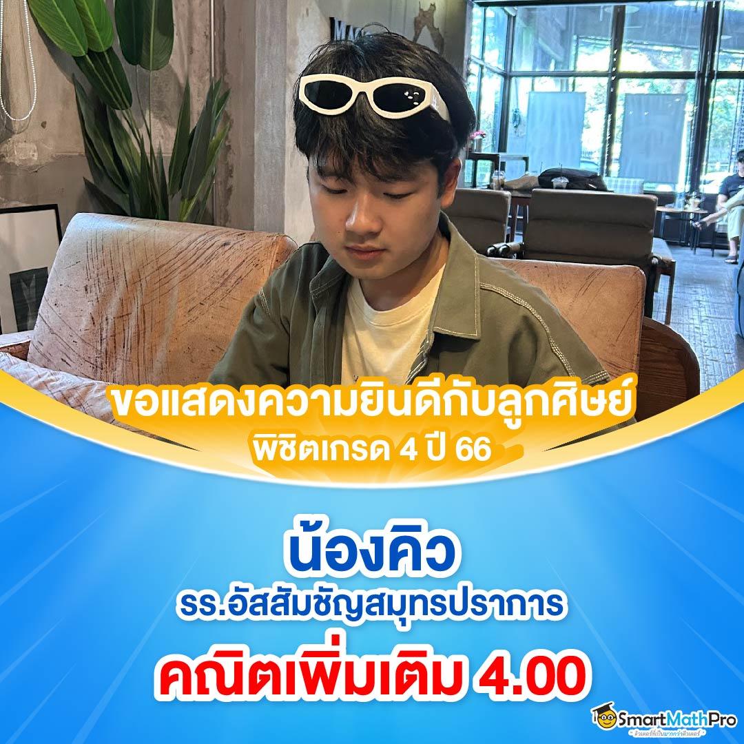 โต๊ะบอลวันนี้ อัปเดตล่าสุด ทุกคู่ สดในไทย
