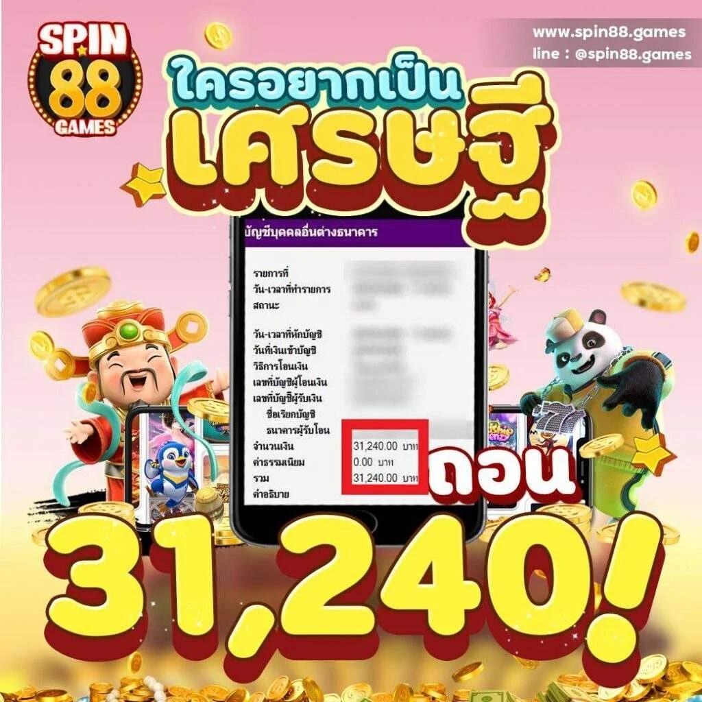 โบนัสฟรี 100 ล่าสุด พร้อมโปรสุดคุ้ม ปรับปรุงใหม่ 2024
