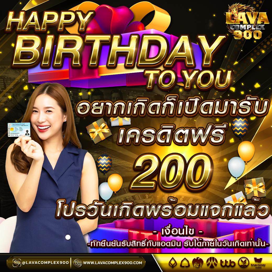 โปรบอลวันนี้ เว็บพนันฟุตบอลออนไลน์อันดับหนึ่งในไทย