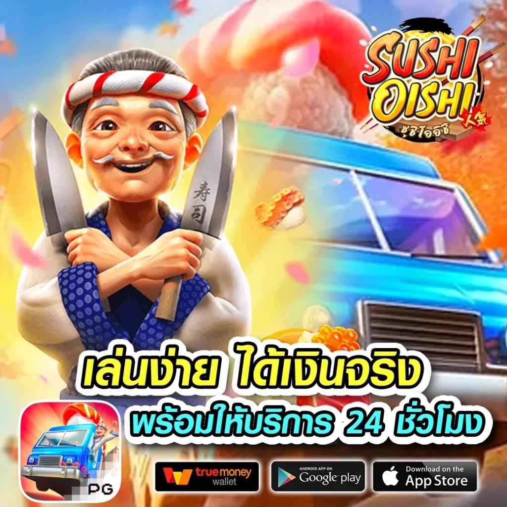 โปรแกรม บอลสดวันนี้ อัปเดตล่าสุด ราคาบอลวันนี้ตลอด 24 ชม