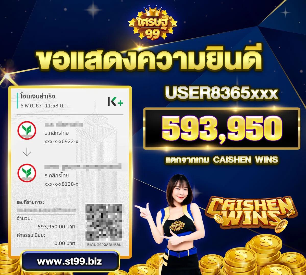 โปรแกรมบอล 888 เว็บเดิมพันสุดมันส์ พร้อมเทคนิคการเดิมพันสำหรับคอบอล