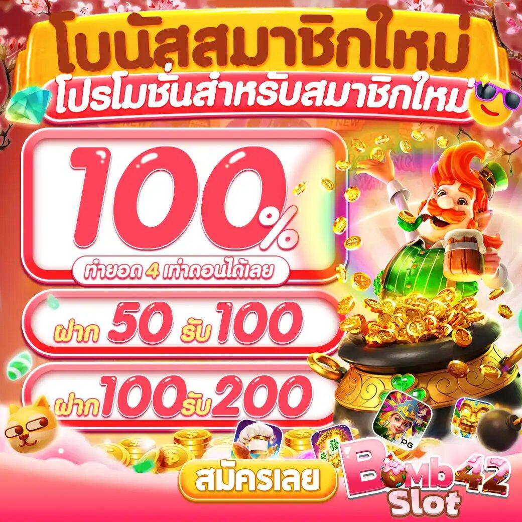 โปรแกรมบอล บ้านผลบอล วิเคราะห์แม่นยำ ฟรีครบทุกลีกในไทยและต่างประเทศ