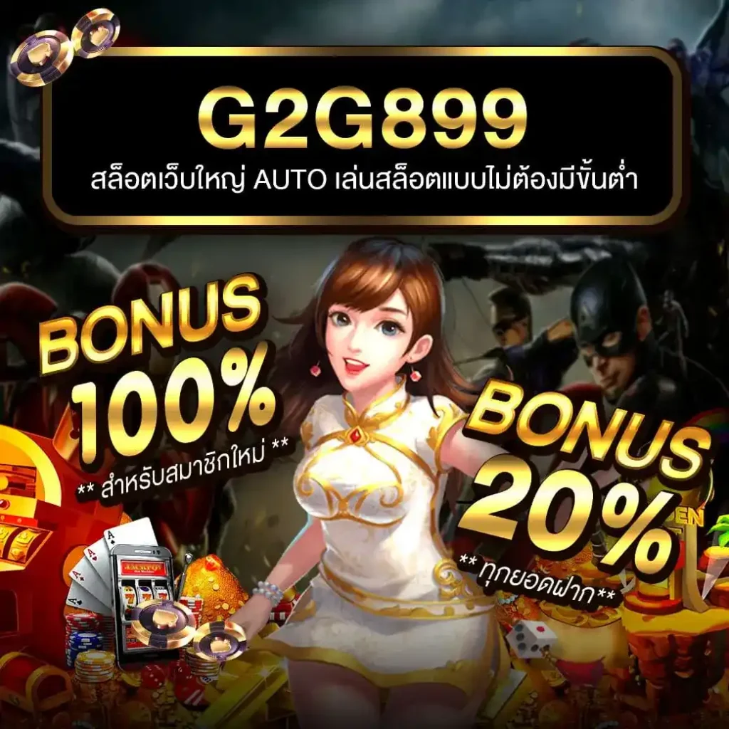 โปรแกรมบอล ผลบอลสด 888 อัปเดตทุกวัน จับตาสกอร์สดฟรี