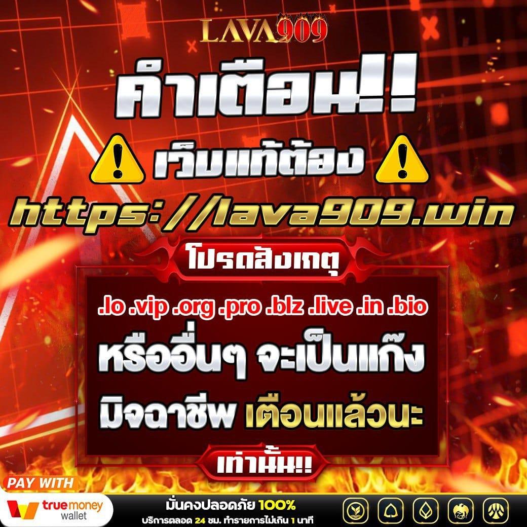โปรแกรมบอลทีเด็ด เว็บเดิมพันยอดนิยม การันตีความสนุกและรางวัล
