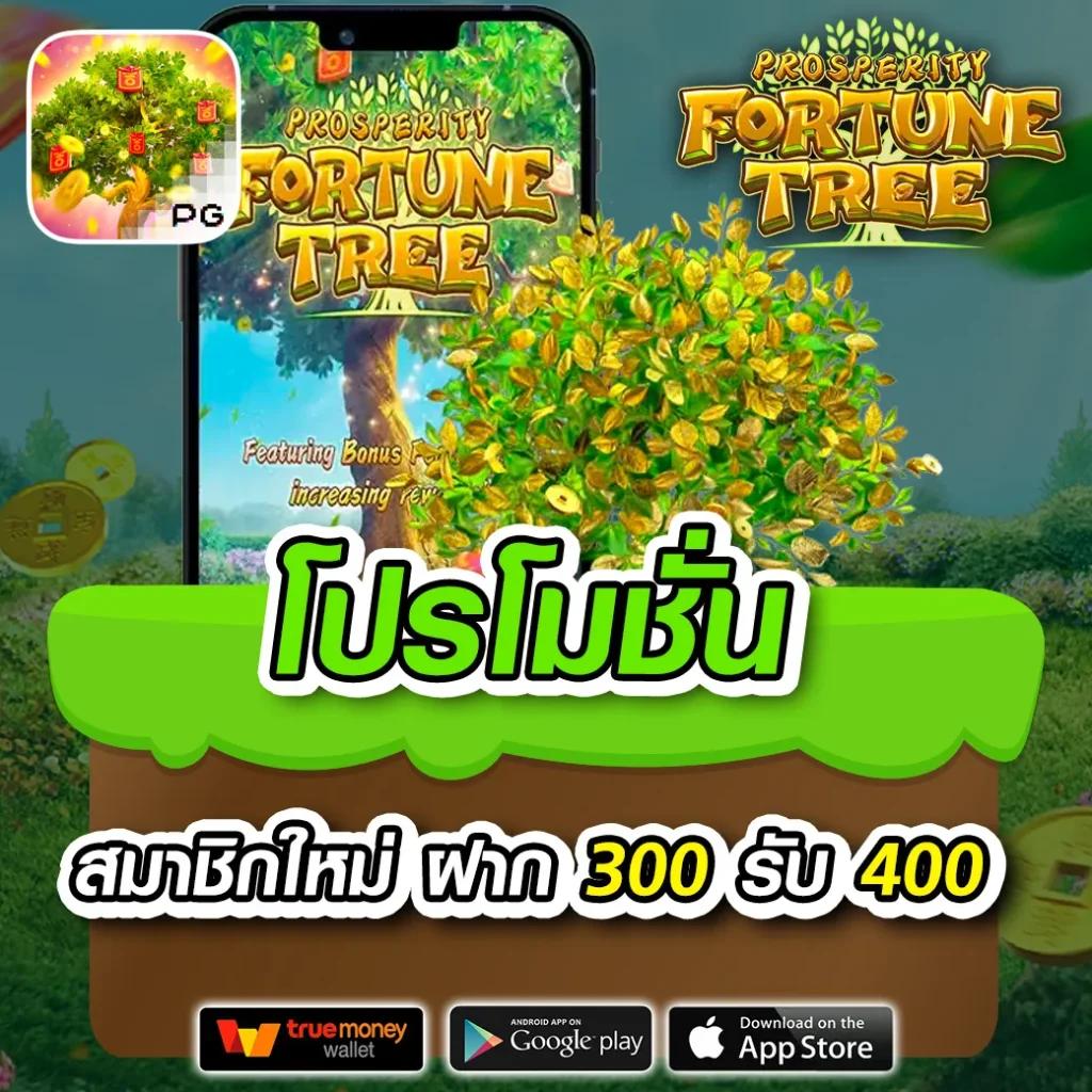 โปรแกรมบอลบ้านผลบอล วิเคราะห์ลีกและสกอร์ล่าสุดในไทย-ต่างประเทศ
