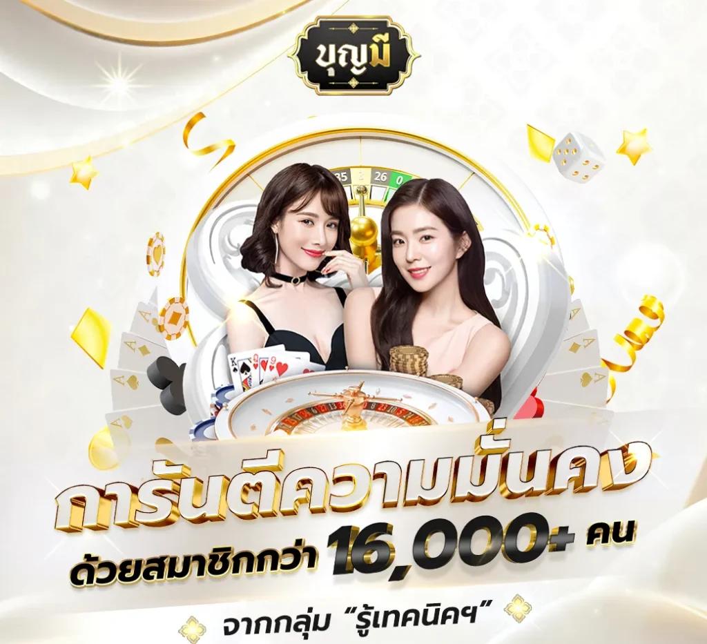 โปรแกรมบอลราคาวันนี้ เลือกราคาบอลสด จากแหล่งข้อมูลอัปเดตล่าสุด