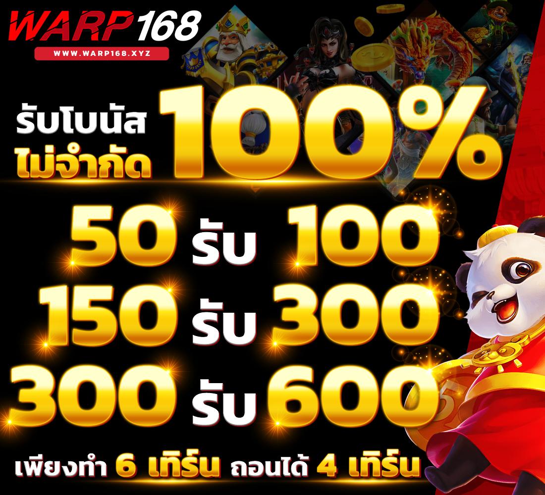 โปรแกรมบอลล่วงหน้า อัปเดตล่าสุด ตลอดทุกแมตช์ คอนเทนต์อัปเดตก่อนใคร