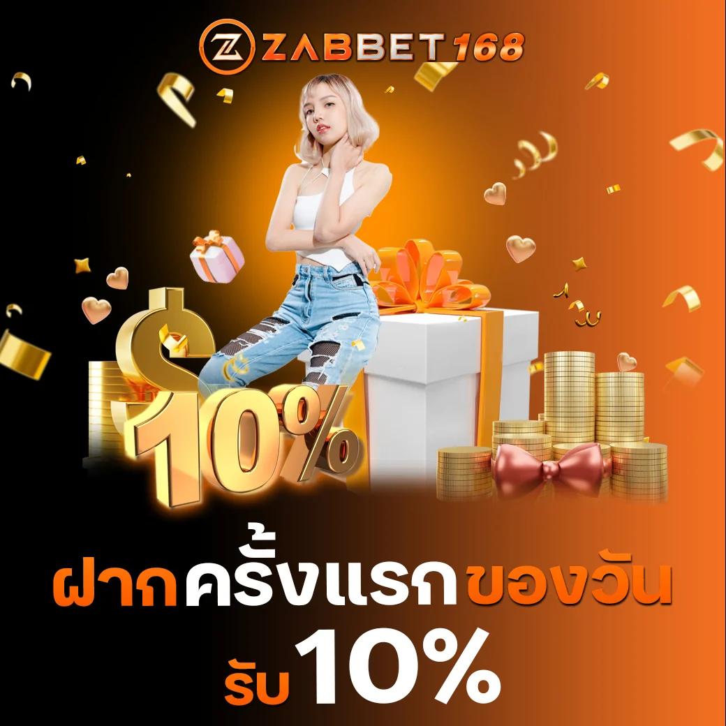 โปรแกรมบอลวันนี้ บ้านผลบอล อัปเดตล่าสุด บริการตรงจากคาสิโนออนไลน์