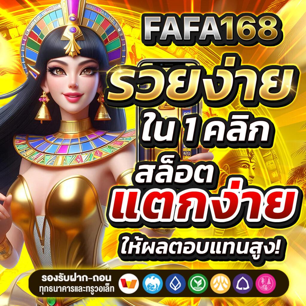 โปรแกรมบอลเมื่อคืน รวมผลบอลล่าสุด อัปเดตแม่นยำก่อนใคร
