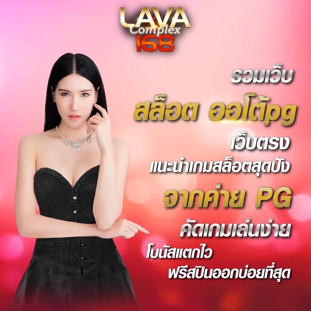 โปรแกรมบ้านผลบอลวันนี้ วิเคราะห์แม่นยำทุกลีกในประเทศไทย